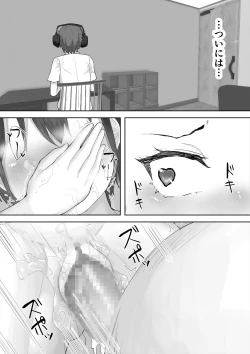 Page 44 of Boku no Akogare no Neesan no Mesu ni Naru NTR