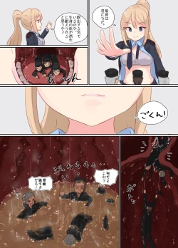 Page 8 of Policewoman vore