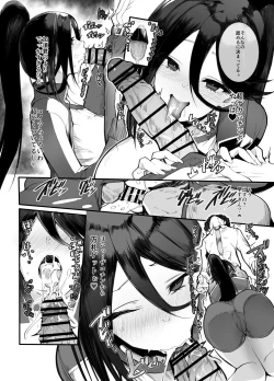 Page 10 of Kanesae Haraeba, Cosplay demo Hame temo Kureru Gal o Te ni Iremashita