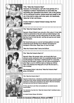 Page 16 of Futanari Kaiwai no Ecchi na Omise ni Itte Mita!| I went to the naughty shops in the futanari neighborhood!