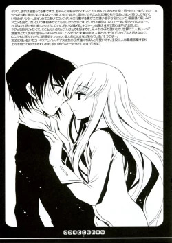 Page 11 of Zetsubou Contrast