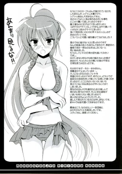 Page 13 of Zetsubou Contrast