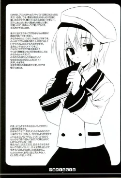 Page 16 of Zetsubou Contrast