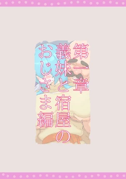 Page 2 of Boukensha  Netorare Taikendan