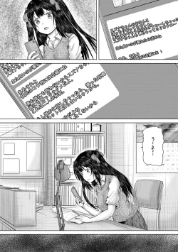 Page 107 of Naku Hodo Kimochi Ii Rape shite Ageru