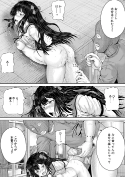 Page 133 of Naku Hodo Kimochi Ii Rape shite Ageru