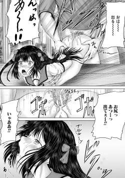 Page 138 of Naku Hodo Kimochi Ii Rape shite Ageru