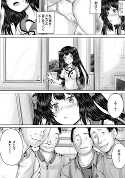 Page 162 of Naku Hodo Kimochi Ii Rape shite Ageru