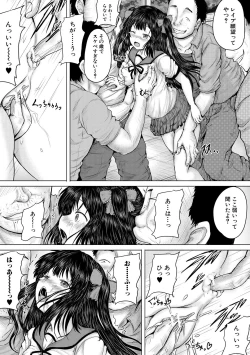 Page 165 of Naku Hodo Kimochi Ii Rape shite Ageru