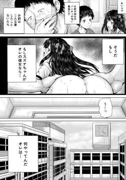 Page 54 of Naku Hodo Kimochi Ii Rape shite Ageru