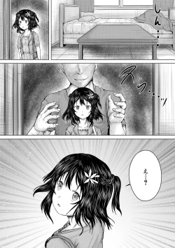 Page 65 of Naku Hodo Kimochi Ii Rape shite Ageru