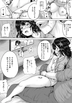 Page 92 of Naku Hodo Kimochi Ii Rape shite Ageru
