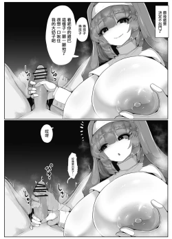 Page 2 of Halloween ni Okaa-san to  Sister Cos de Sex Shitai! | 想在萬聖節的時候和修女cos的媽媽做愛!