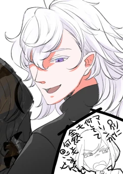 Page 10 of [AM zhǔrèn )Ma yume e manga matome ①[ fate grand order )