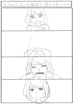 Page 6 of [AM zhǔrèn )Ma yume e manga matome ①[ fate grand order )