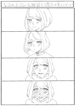 Page 7 of [AM zhǔrèn )Ma yume e manga matome ①[ fate grand order )