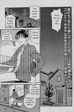 Download Competing Sisters Ch. 1-4