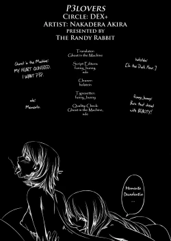 Page 19 of P3 lovers