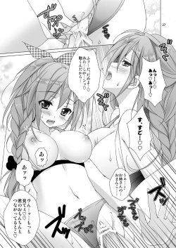 Page 19 of Marriage Kiss Natsuko-san Soushuuhen
