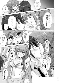 Page 37 of Marriage Kiss Natsuko-san Soushuuhen