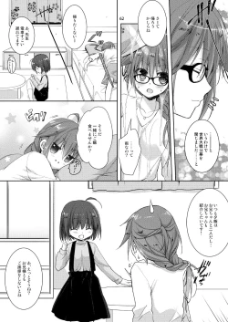 Page 54 of Marriage Kiss Natsuko-san Soushuuhen