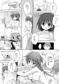 Page 55 of Marriage Kiss Natsuko-san Soushuuhen
