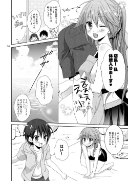 Page 66 of Marriage Kiss Natsuko-san Soushuuhen