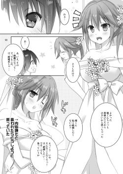 Page 82 of Marriage Kiss Natsuko-san Soushuuhen