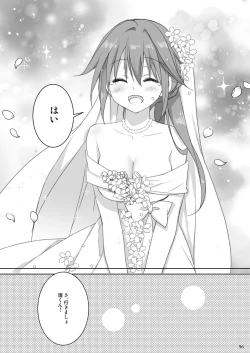 Page 88 of Marriage Kiss Natsuko-san Soushuuhen