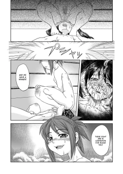 Page 73 of Futacolo5