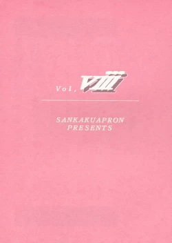 Page 27 of Yuumon no Hate Hachi | The End of All Worries VIII