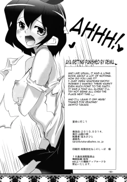 Page 56 of Enkai ni Ikou | Let's go to the party