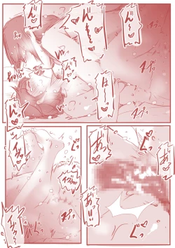Page 63 of アトリエの中の秘密