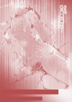 Page 66 of アトリエの中の秘密