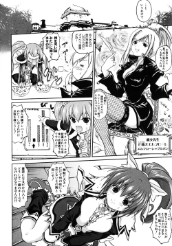 Page 12 of Mahou Shoujo Milky Bell 01