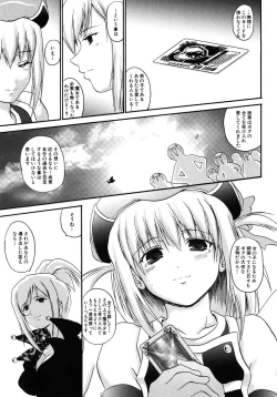 Page 135 of Mahou Shoujo Milky Bell 01