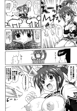 Page 26 of Mahou Shoujo Milky Bell 01