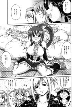 Page 37 of Mahou Shoujo Milky Bell 01
