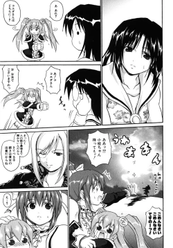 Page 81 of Mahou Shoujo Milky Bell 01