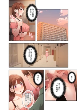 Page 144 of 二十歳 01
