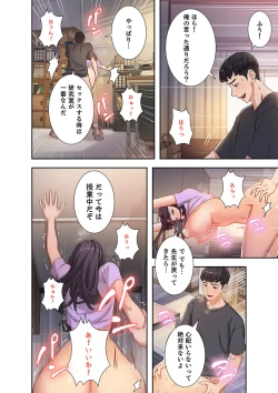 Page 14 of 二十歳 01