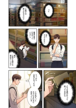 Page 34 of 二十歳 01