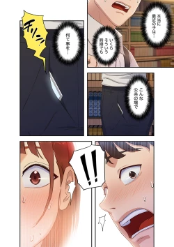 Page 42 of 二十歳 01