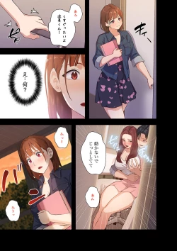 Page 49 of 二十歳 01