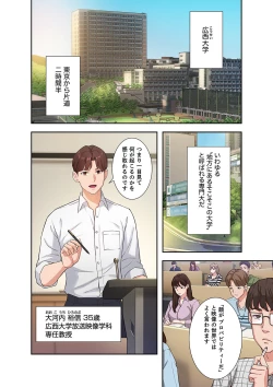 Page 4 of 二十歳 01