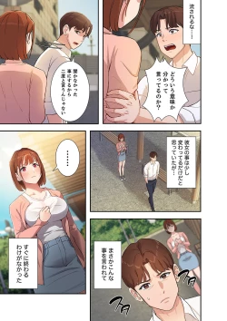 Page 61 of 二十歳 01
