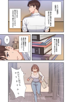 Page 63 of 二十歳 01