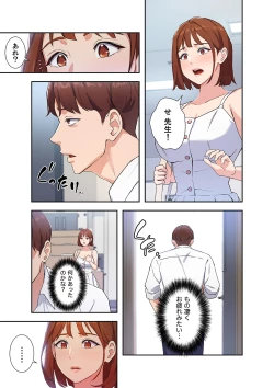 Page 67 of 二十歳 01