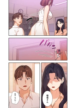 Page 85 of 二十歳 01