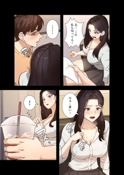 Page 93 of 二十歳 01